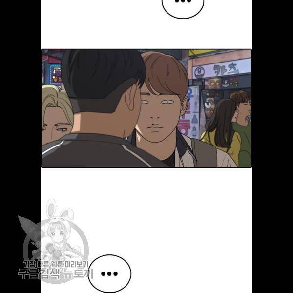 프리드로우 383화 21