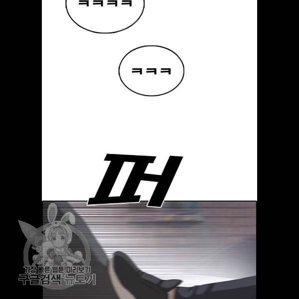 프리드로우 383화 24