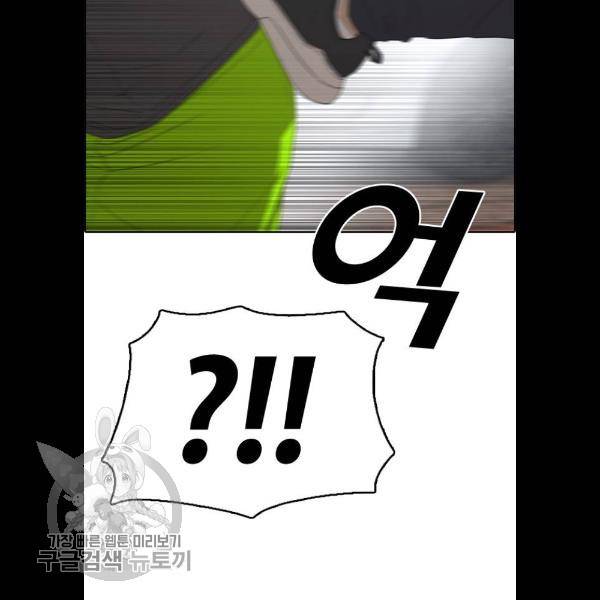 프리드로우 383화 25