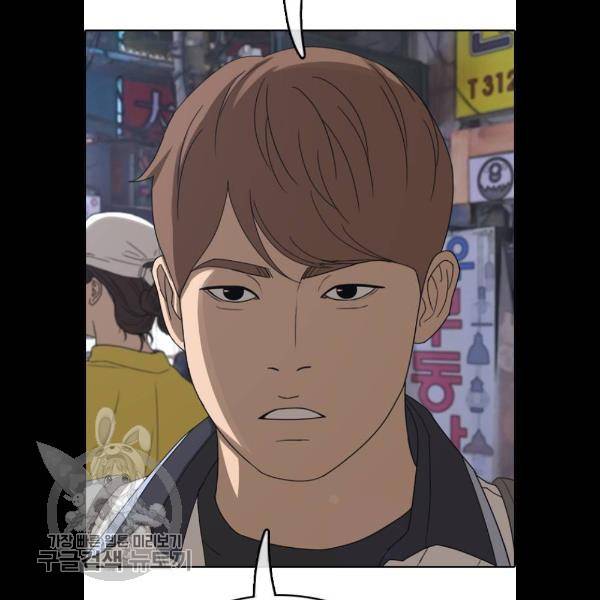 프리드로우 383화 46