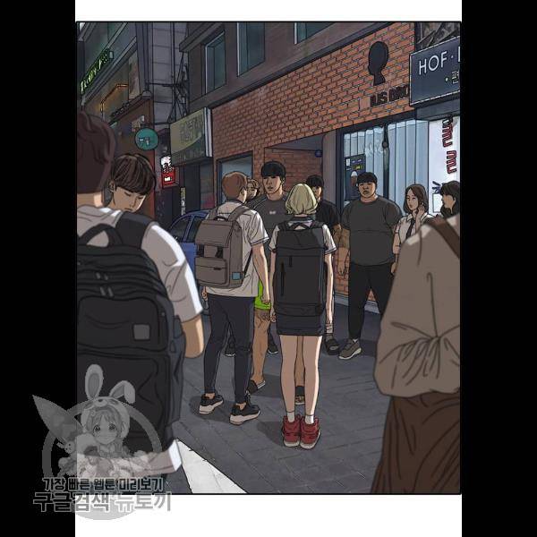 프리드로우 383화 51