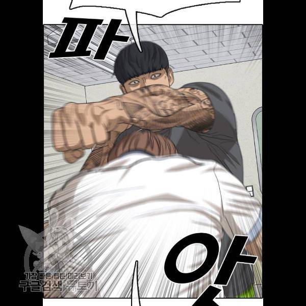 프리드로우 383화 81