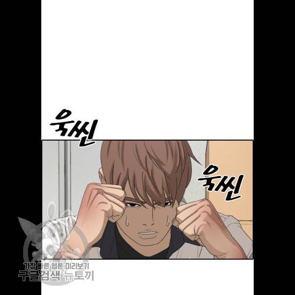 프리드로우 383화 95