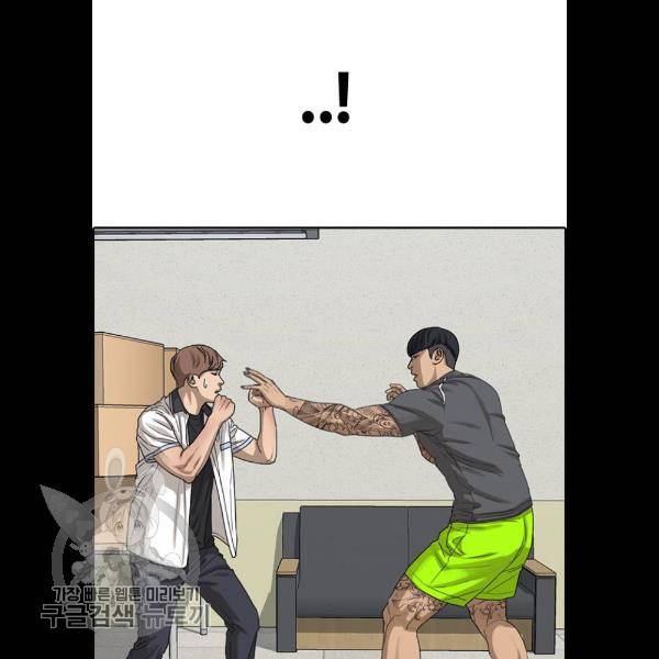 프리드로우 383화 106