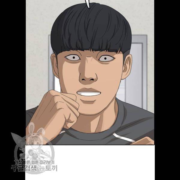 프리드로우 383화 119