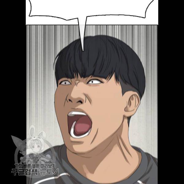 프리드로우 383화 124
