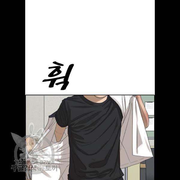 프리드로우 383화 127