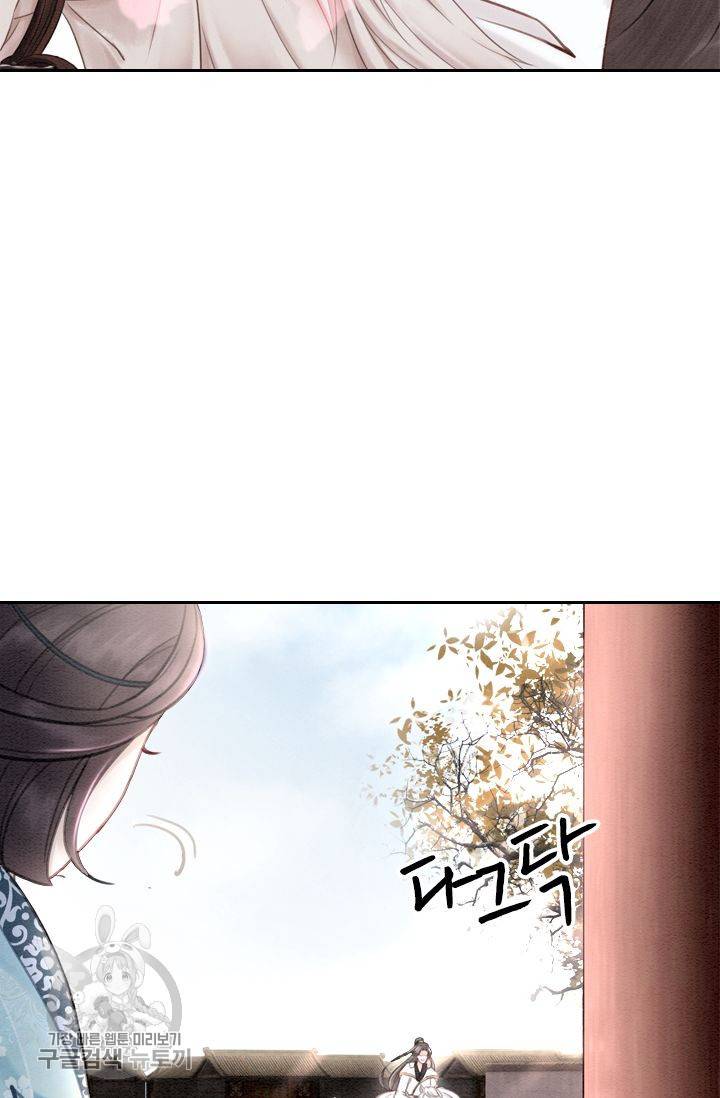 폭군이 내 새끼가 되었습니다 29화 14