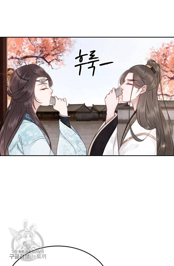 폭군이 내 새끼가 되었습니다 29화 21
