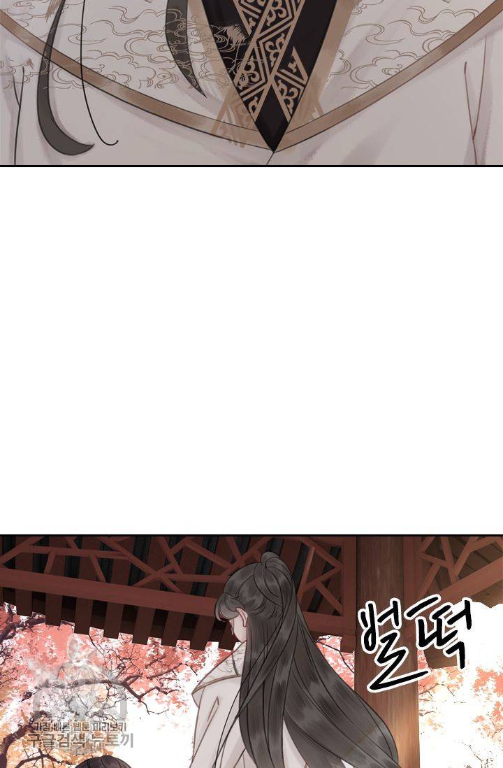 폭군이 내 새끼가 되었습니다 29화 30