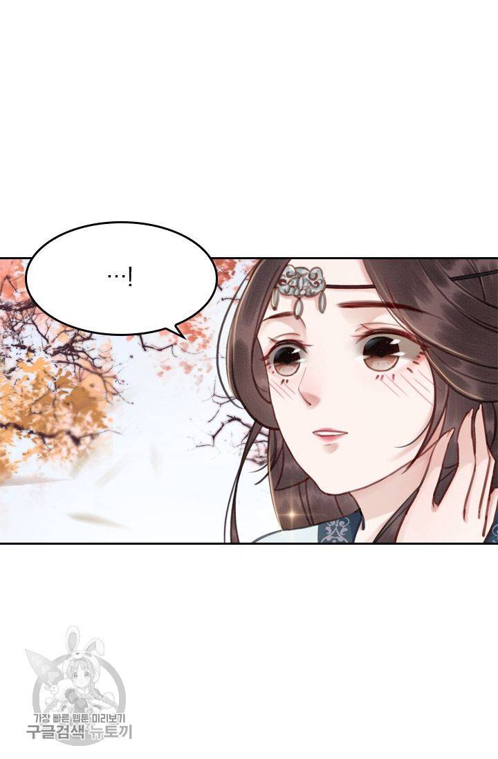 폭군이 내 새끼가 되었습니다 29화 35