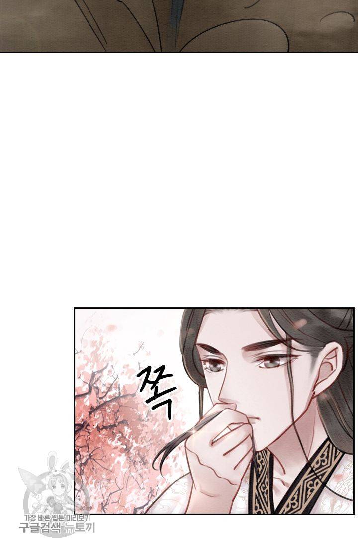 폭군이 내 새끼가 되었습니다 29화 38