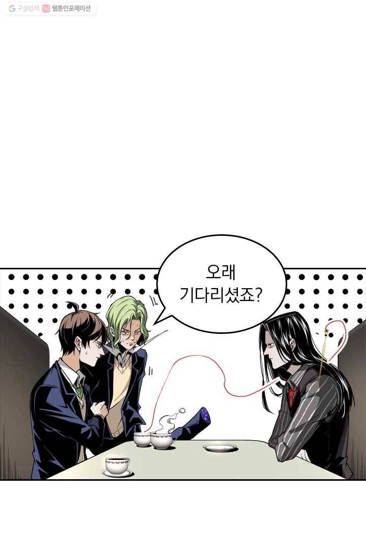 라이어(LIAR) 24화 3