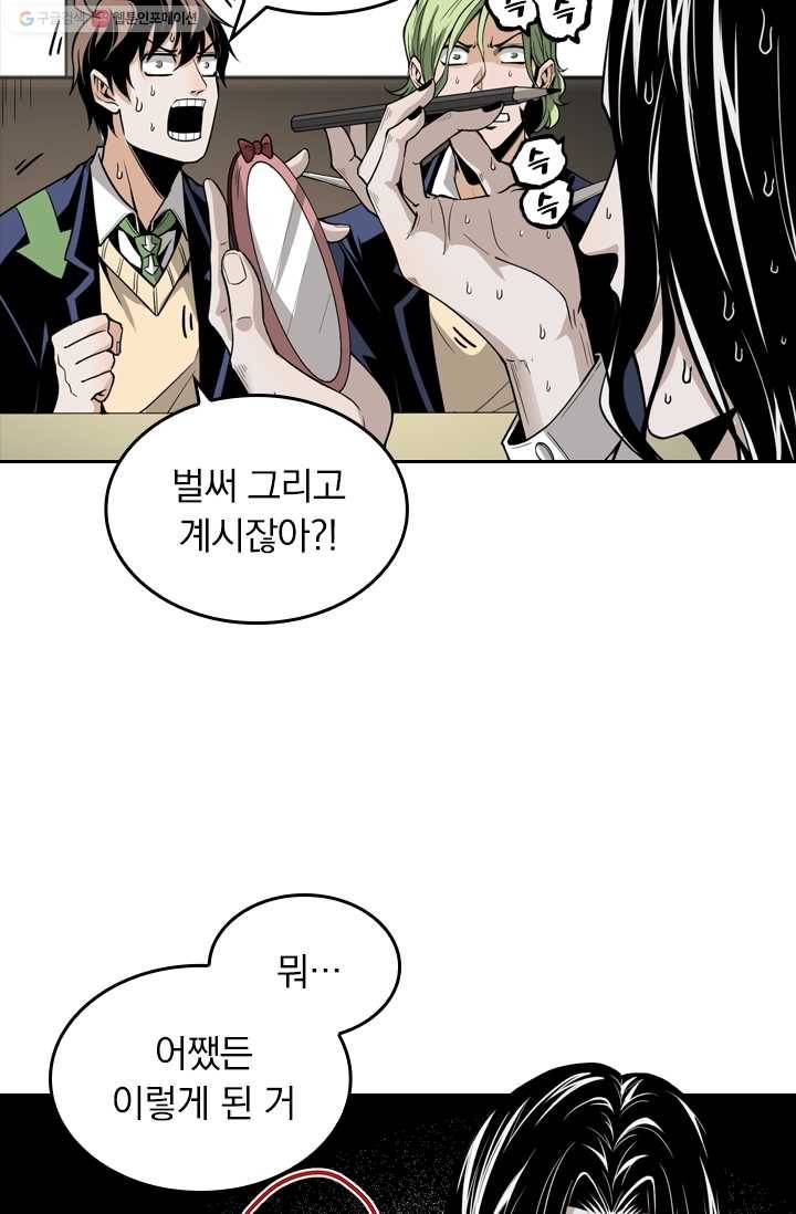 라이어(LIAR) 24화 9