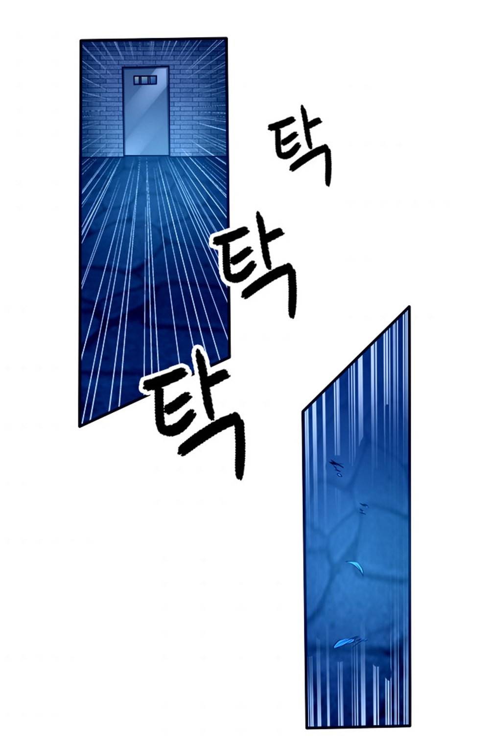 최강 고수：46화 48
