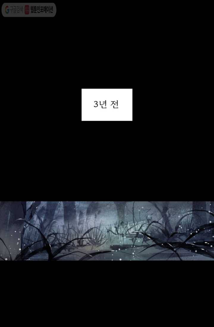 고홍 4화 4