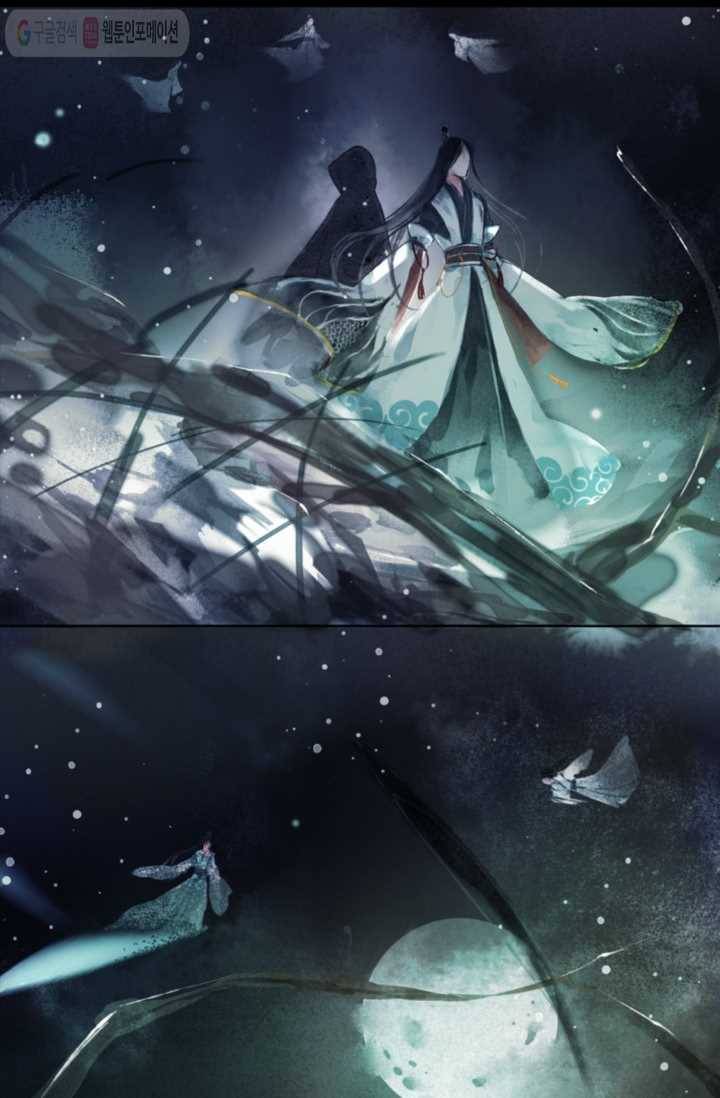 고홍 4화 6