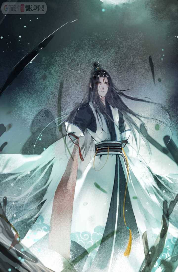 고홍 4화 7