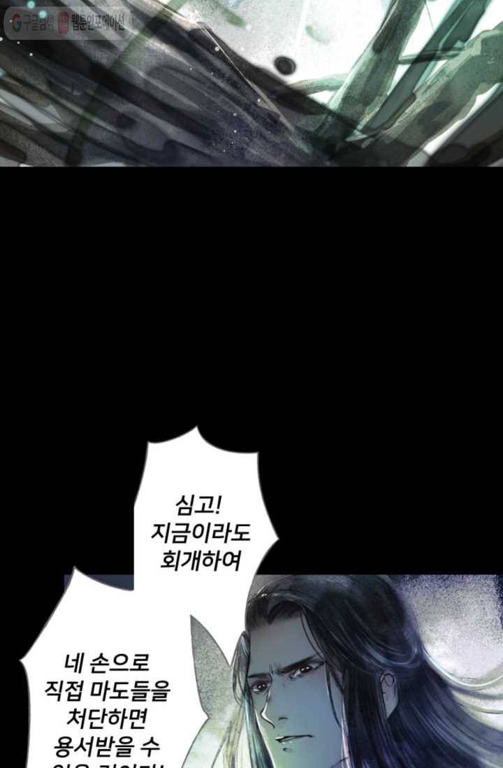 고홍 4화 8