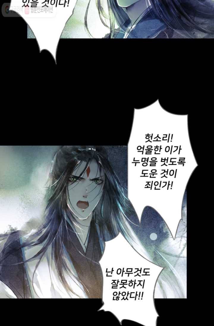 고홍 4화 9
