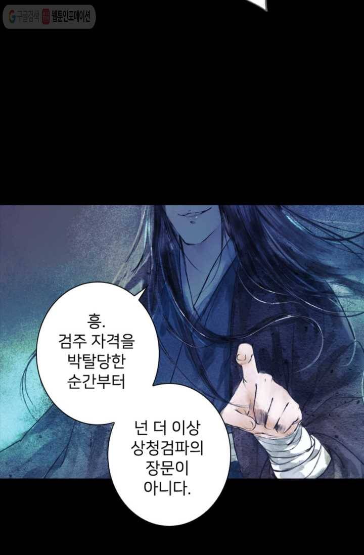 고홍 4화 10