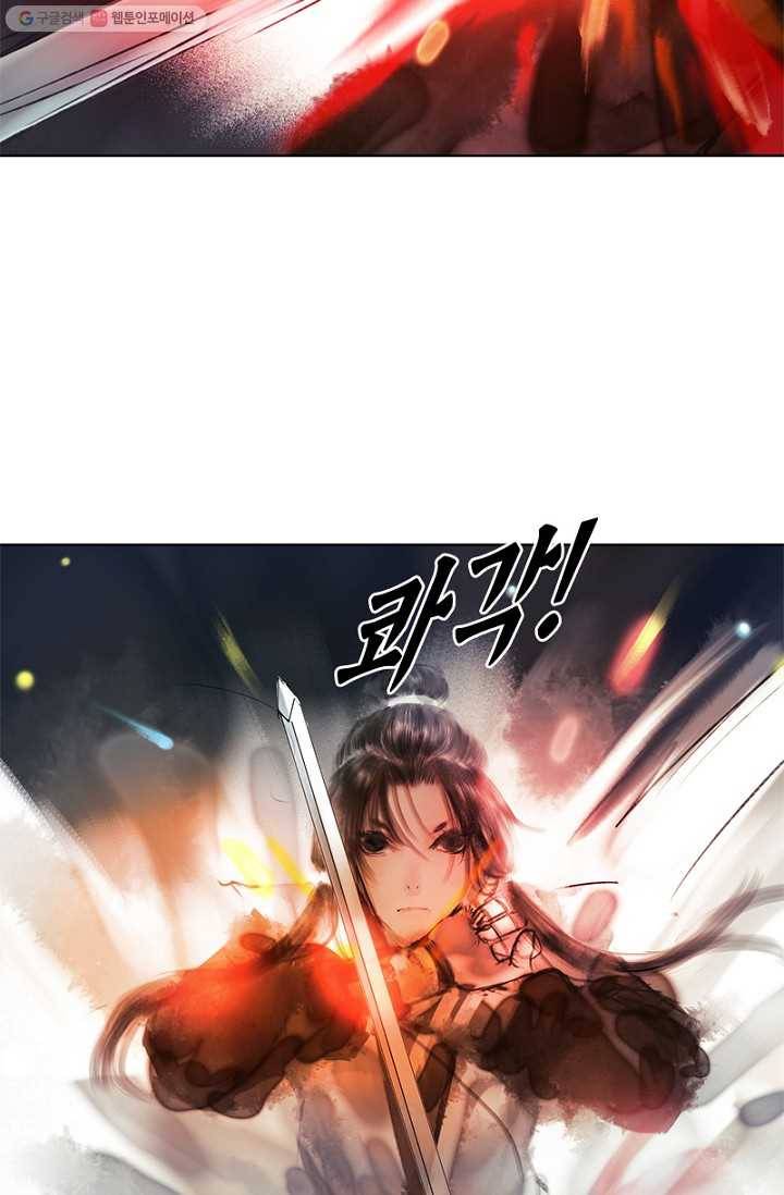 고홍 17화 3