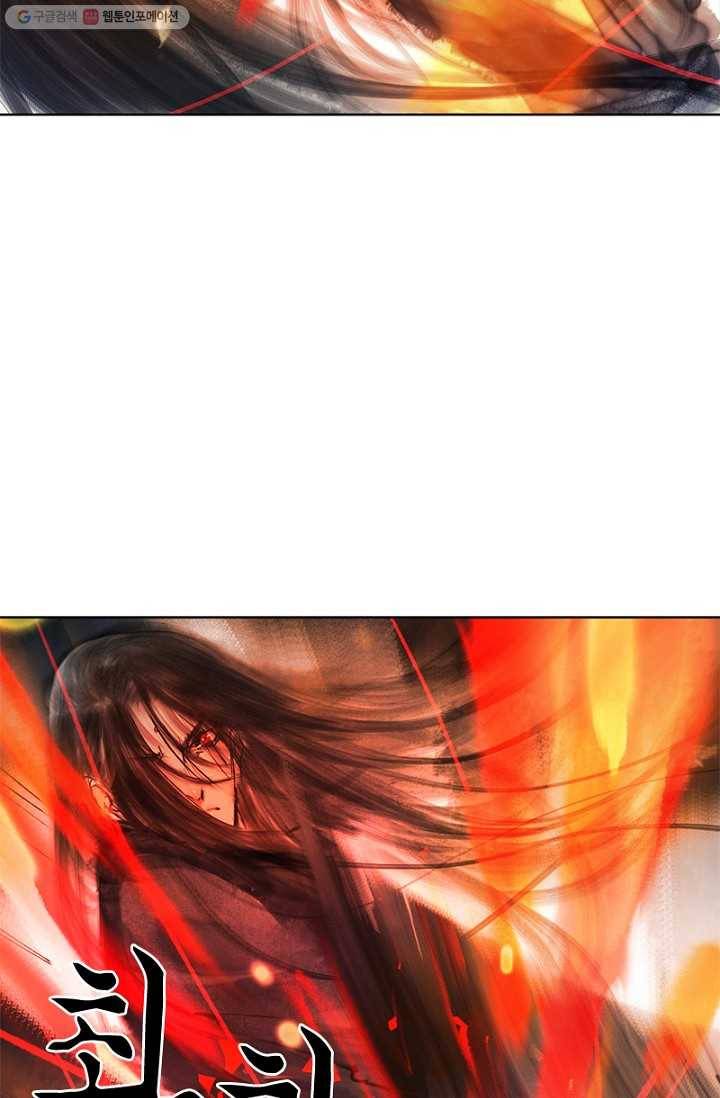 고홍 17화 5