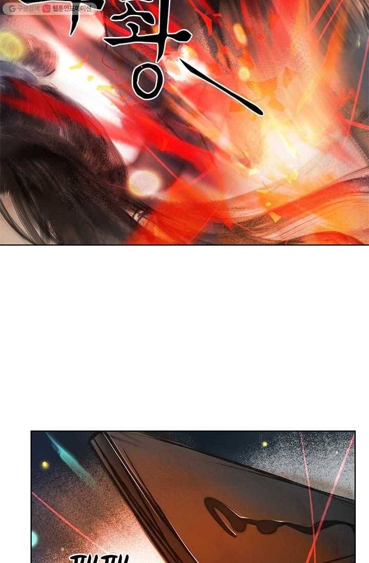 고홍 17화 6