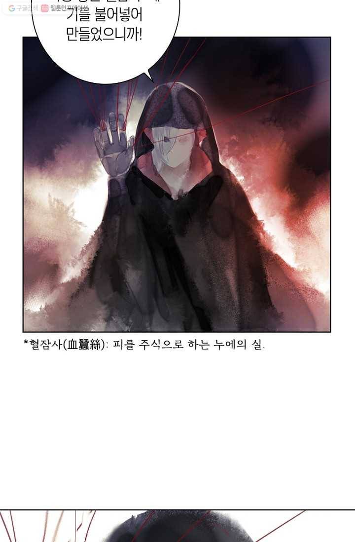 고홍 17화 10