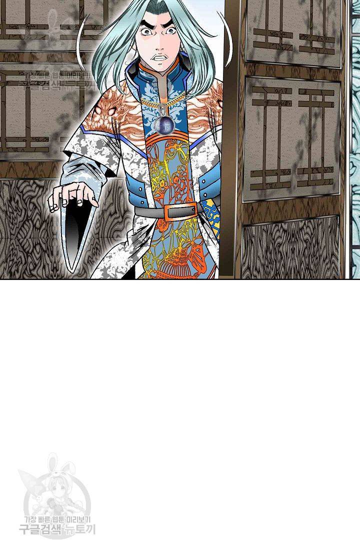 괴 60화 14