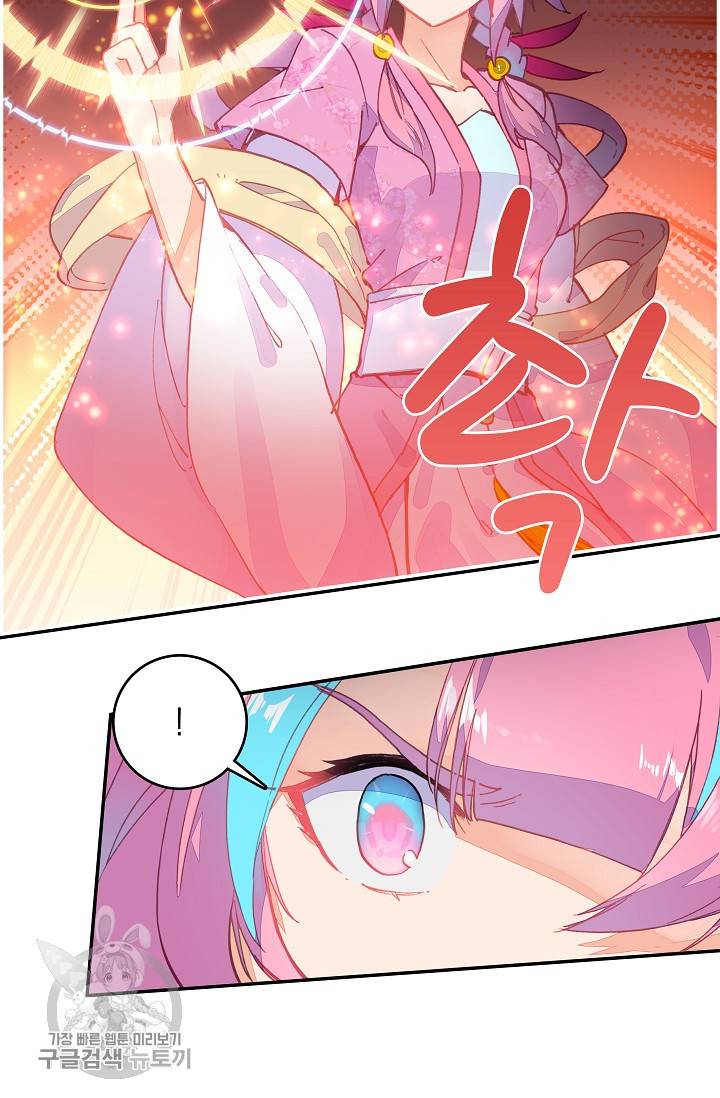 G 혼자만 레벨업 15화 7