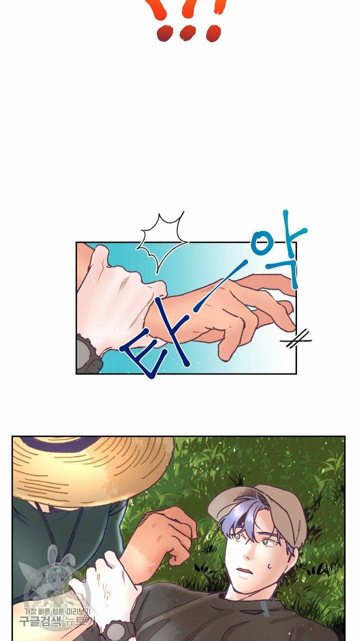 트랙터는 사랑을 싣고 6화 3