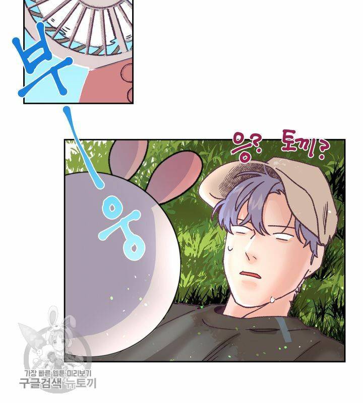 트랙터는 사랑을 싣고 6화 7
