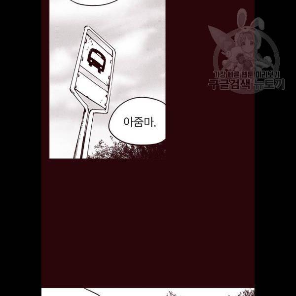 격기 3반 ROUND 90. 영구 (1) 14