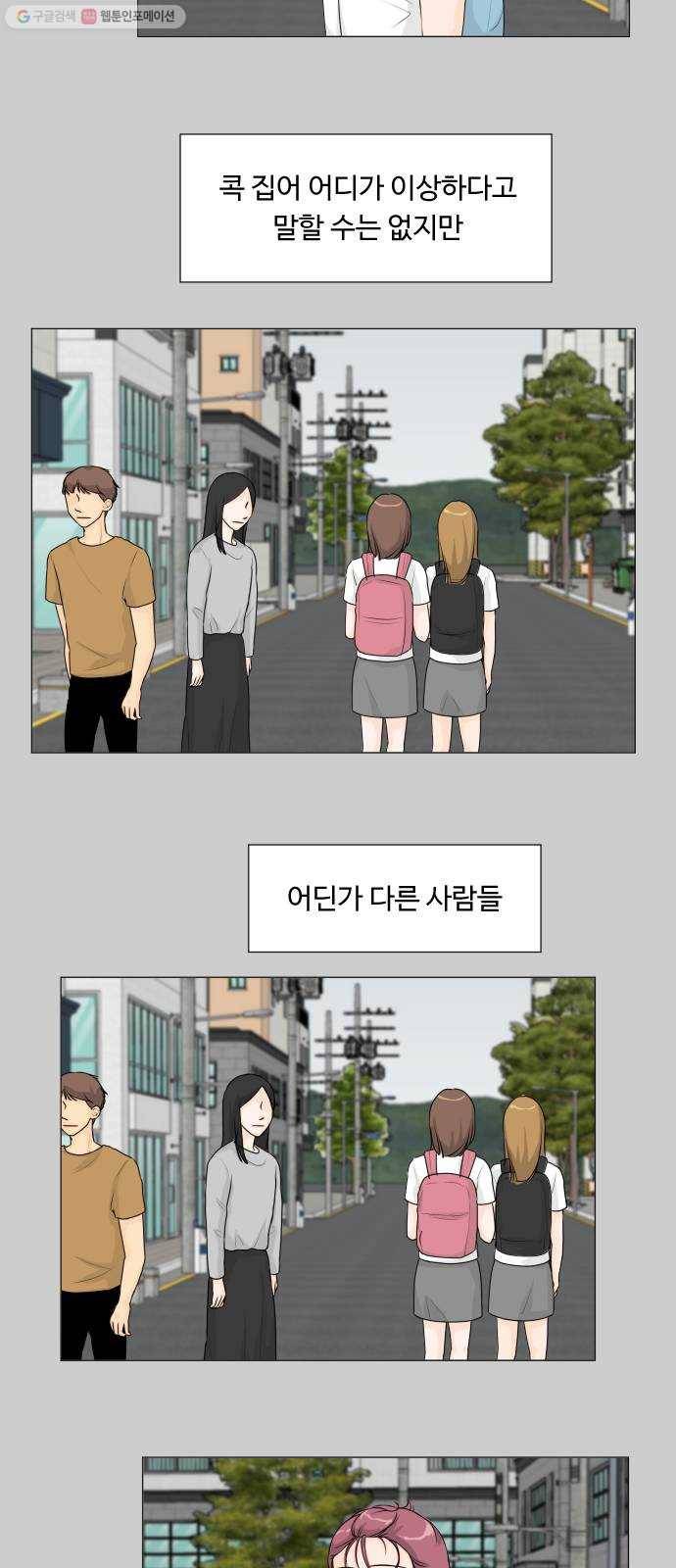 반귀 10화 2
