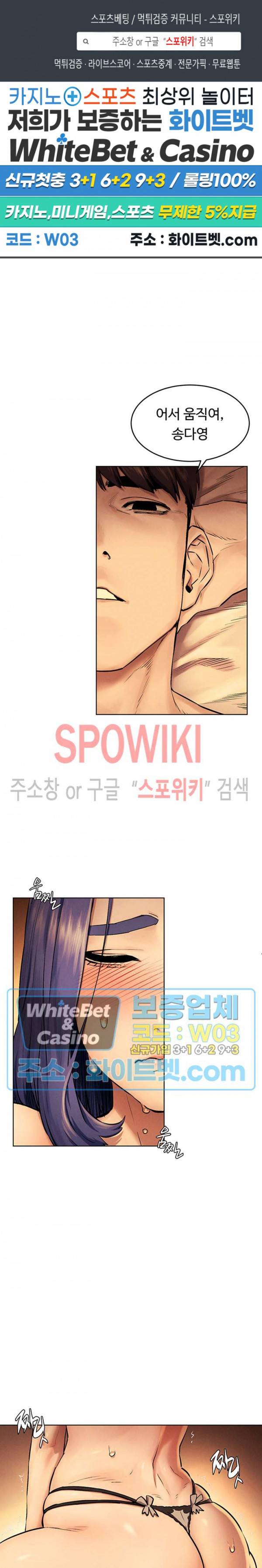 작은 전쟁 113화 1