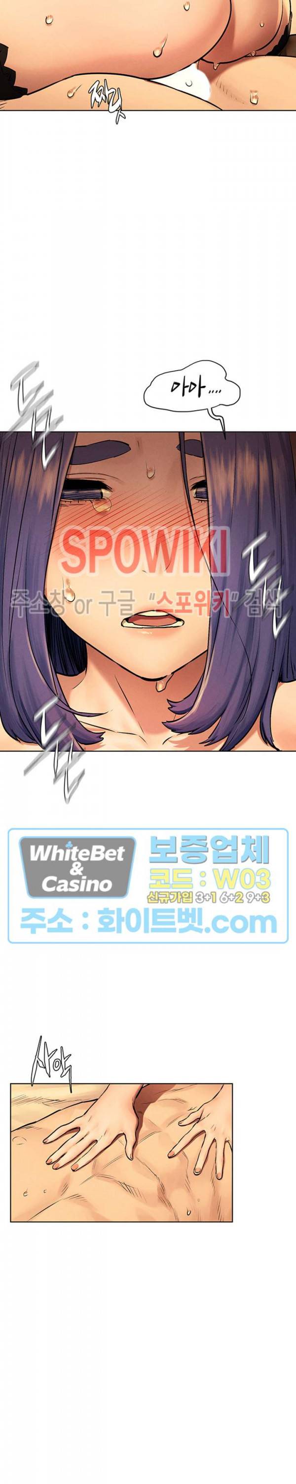 작은 전쟁 113화 2