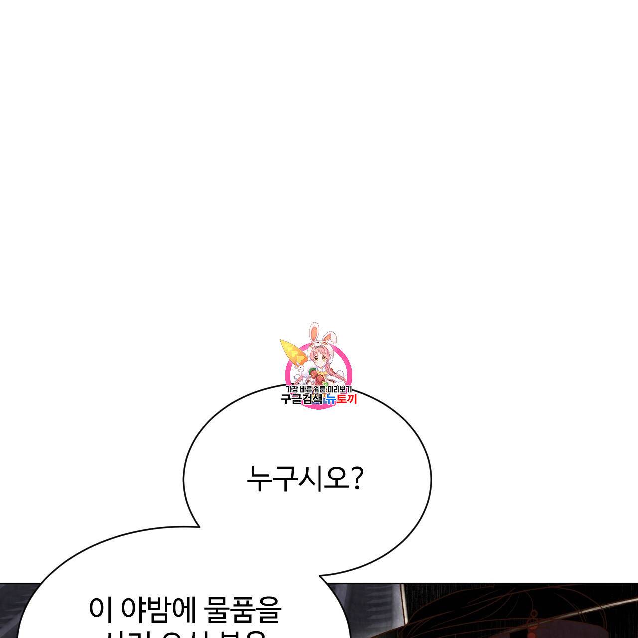 한양 다이어리 3화 1