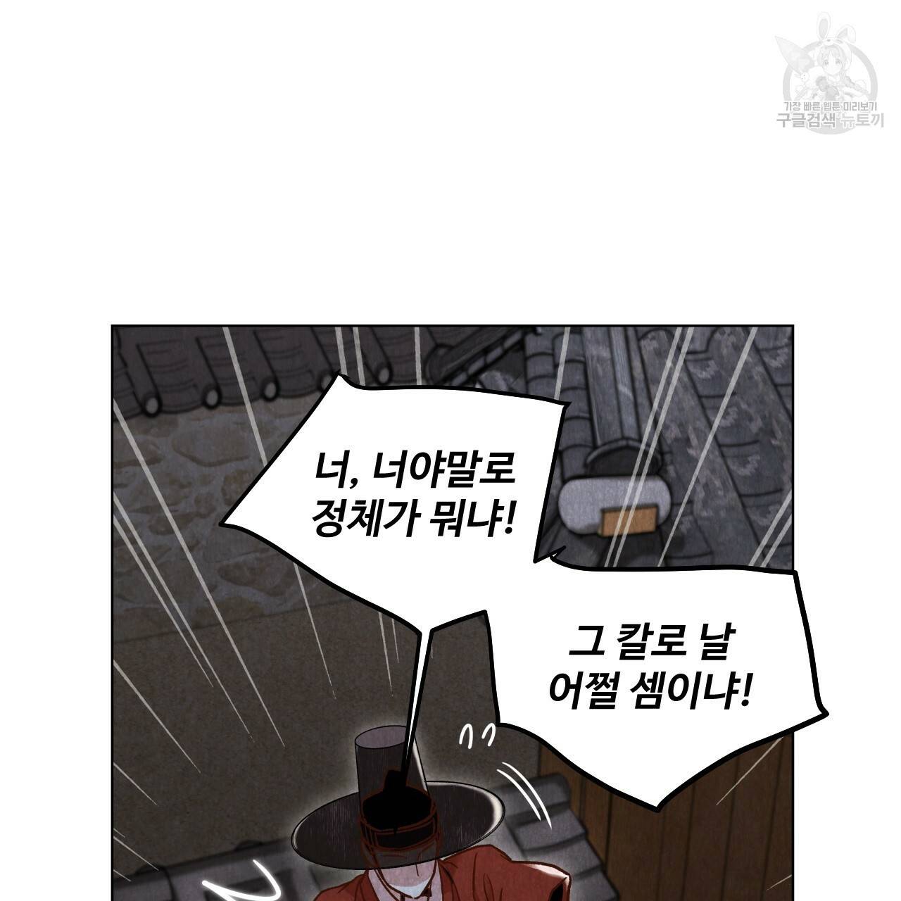 한양 다이어리 3화 4