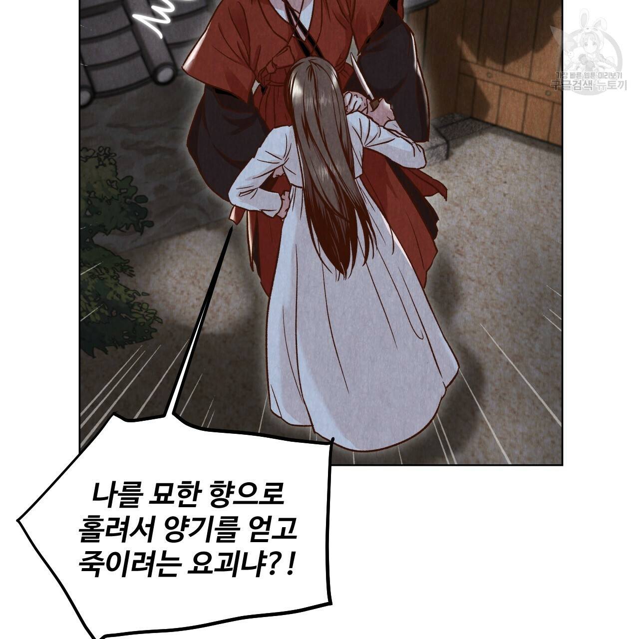 한양 다이어리 3화 5