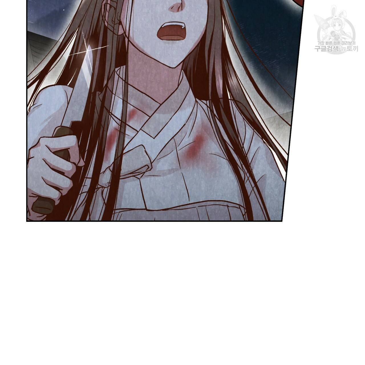 한양 다이어리 3화 8