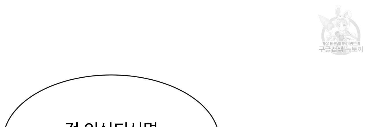 한양 다이어리 3화 9