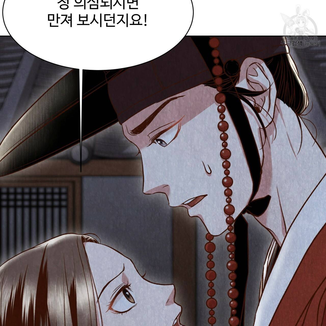 한양 다이어리 3화 10