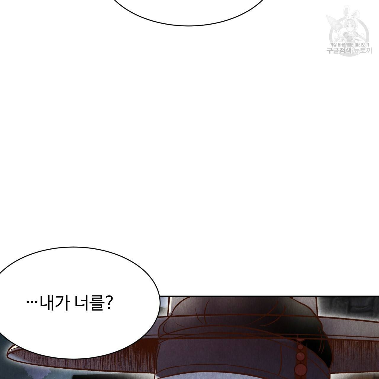 한양 다이어리 3화 13