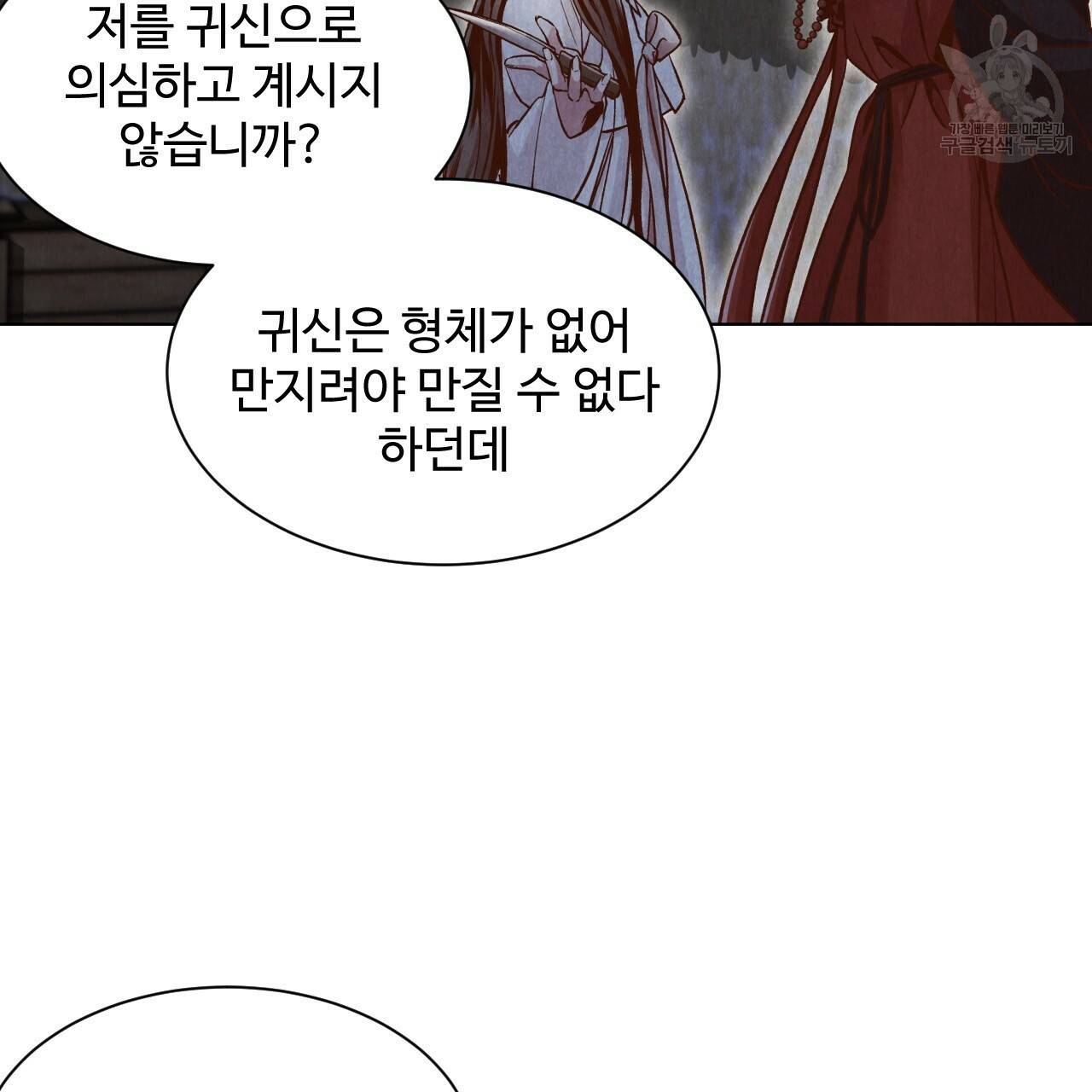 한양 다이어리 3화 17