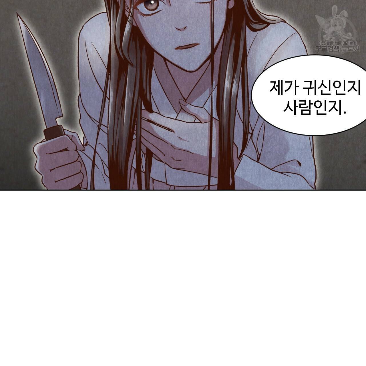 한양 다이어리 3화 19