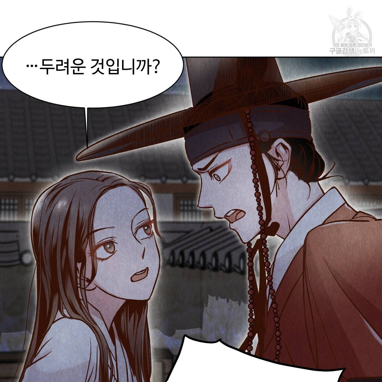 한양 다이어리 3화 22