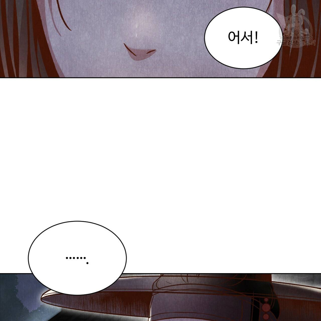한양 다이어리 3화 25