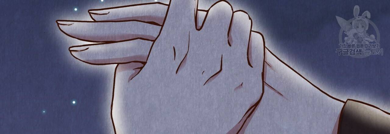 한양 다이어리 3화 41