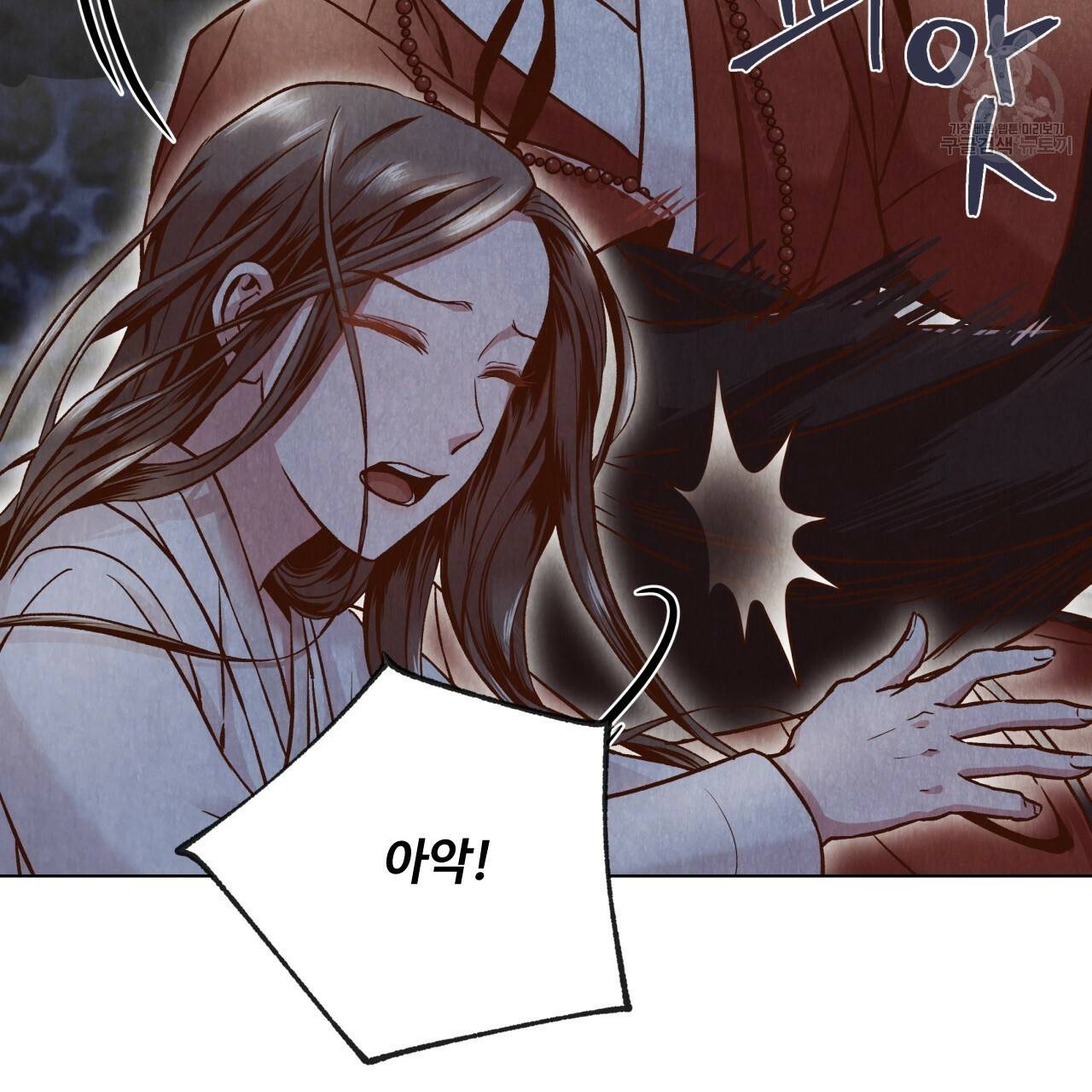 한양 다이어리 3화 48